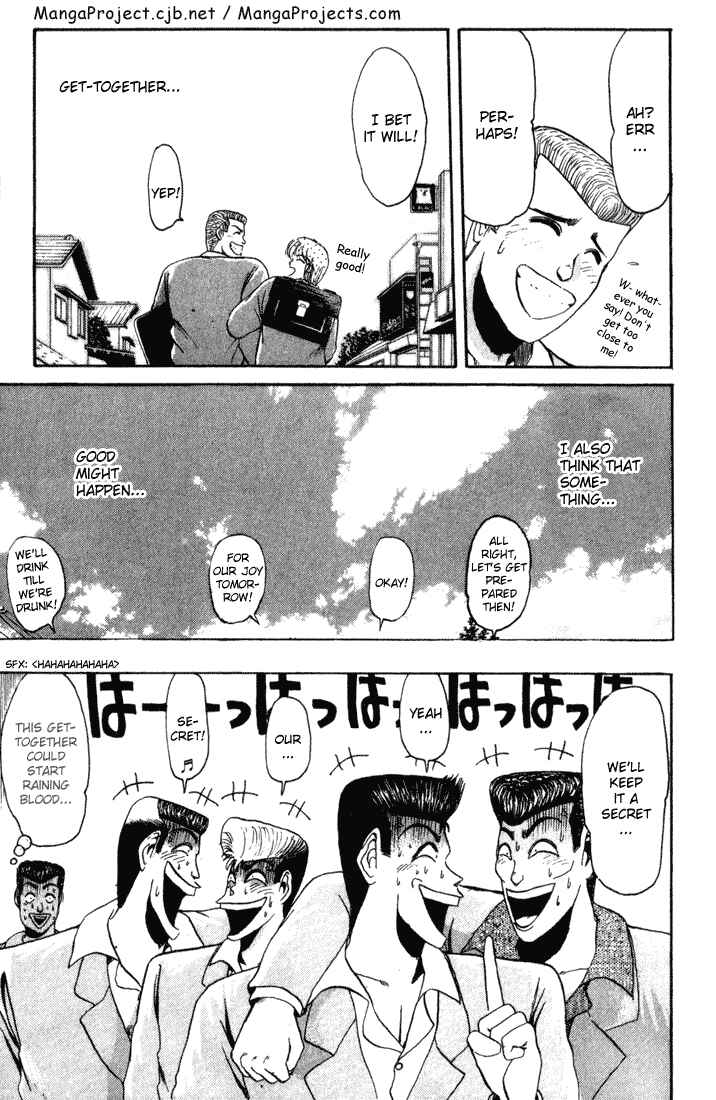 Page 20 Chapter 33 Shonan Junai-gumi!