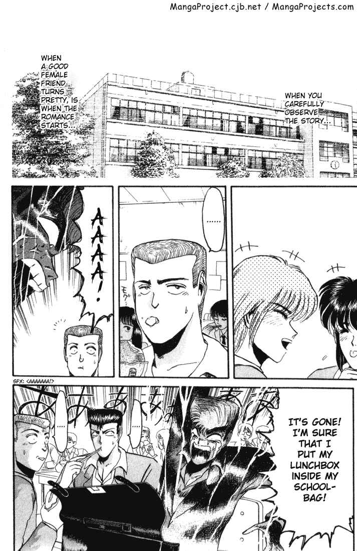 Page 3 Chapter 33 Shonan Junai-gumi!