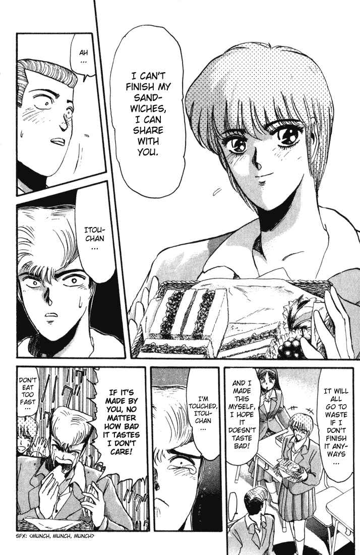 Page 5 Chapter 33 Shonan Junai-gumi!