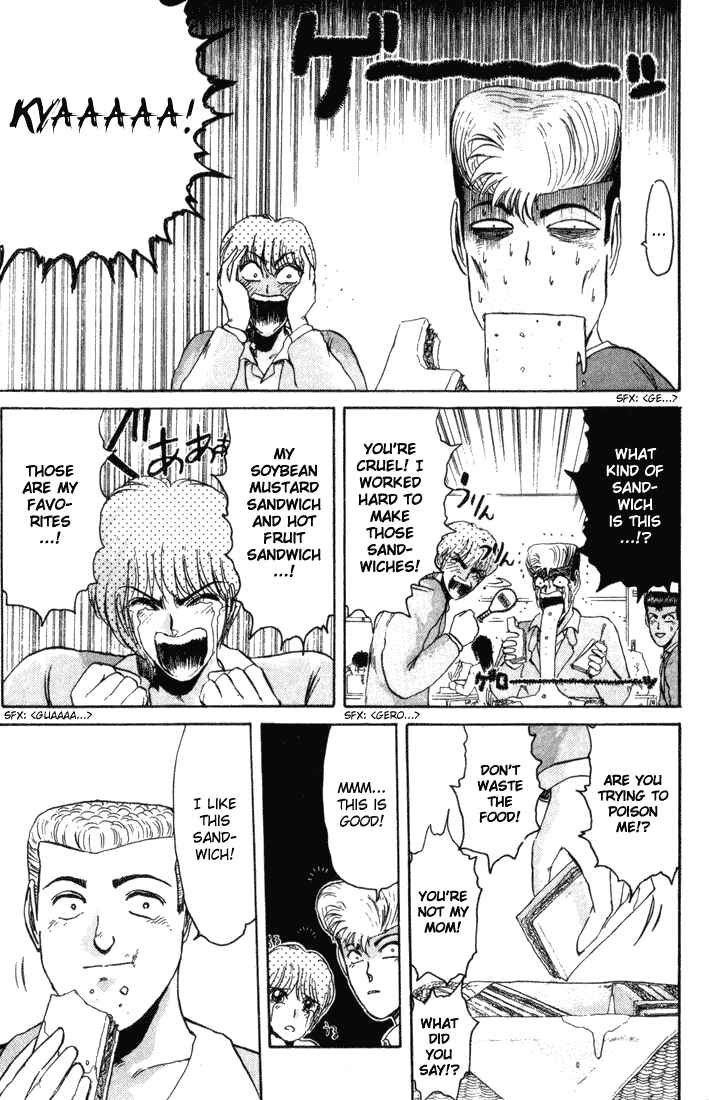 Page 6 Chapter 33 Shonan Junai-gumi!