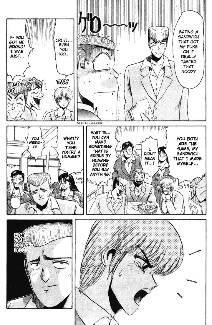 Page 8 Chapter 33 Shonan Junai-gumi!