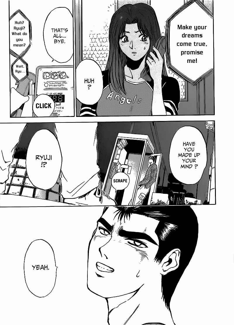 Page 11 Chapter 265 Shonan Junai-gumi!