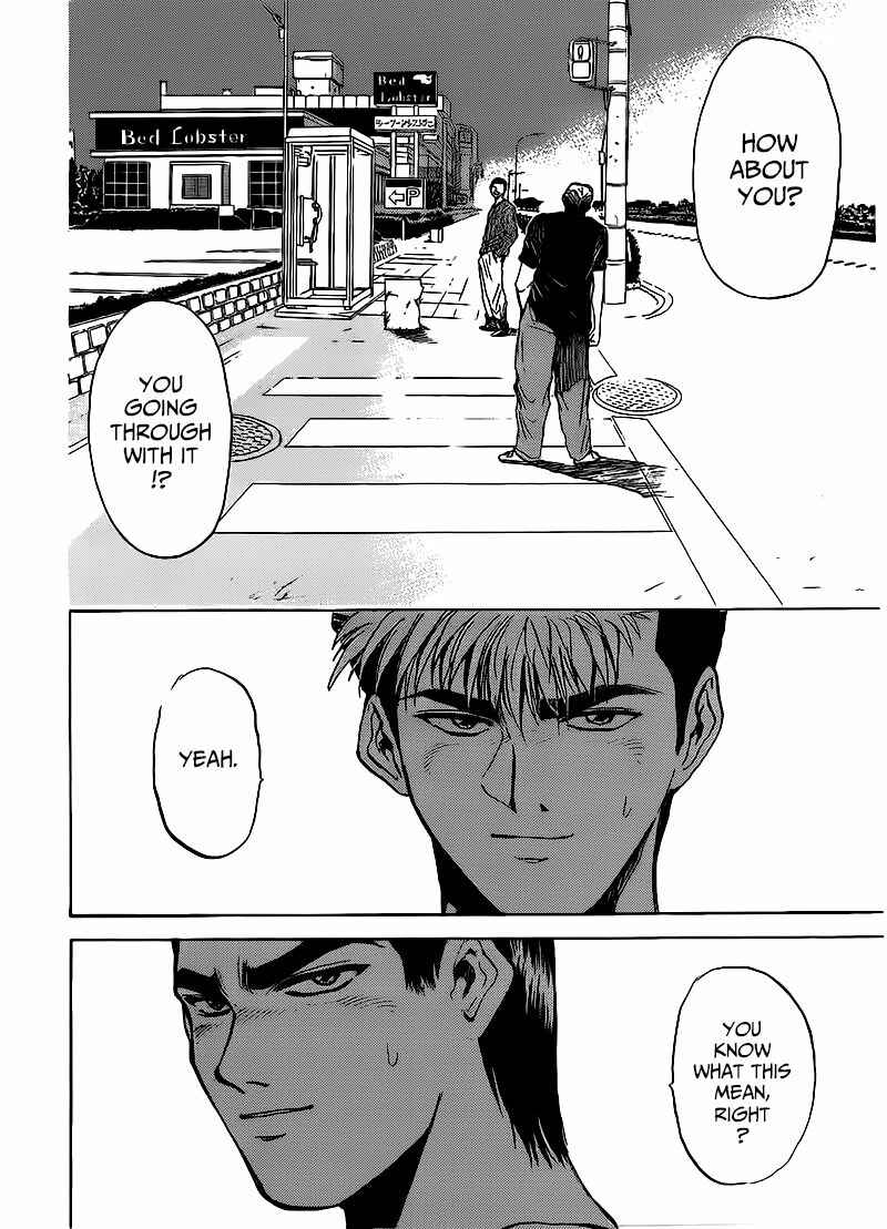 Page 12 Chapter 265 Shonan Junai-gumi!