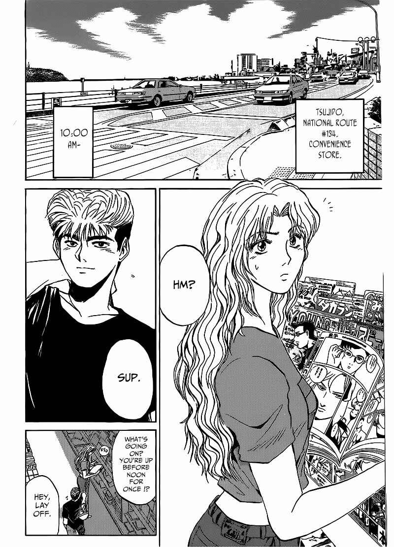 Page 2 Chapter 265 Shonan Junai-gumi!