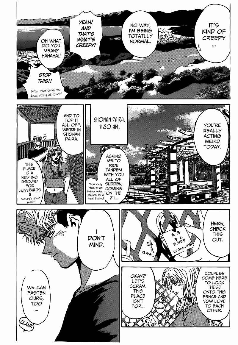 Page 5 Chapter 265 Shonan Junai-gumi!