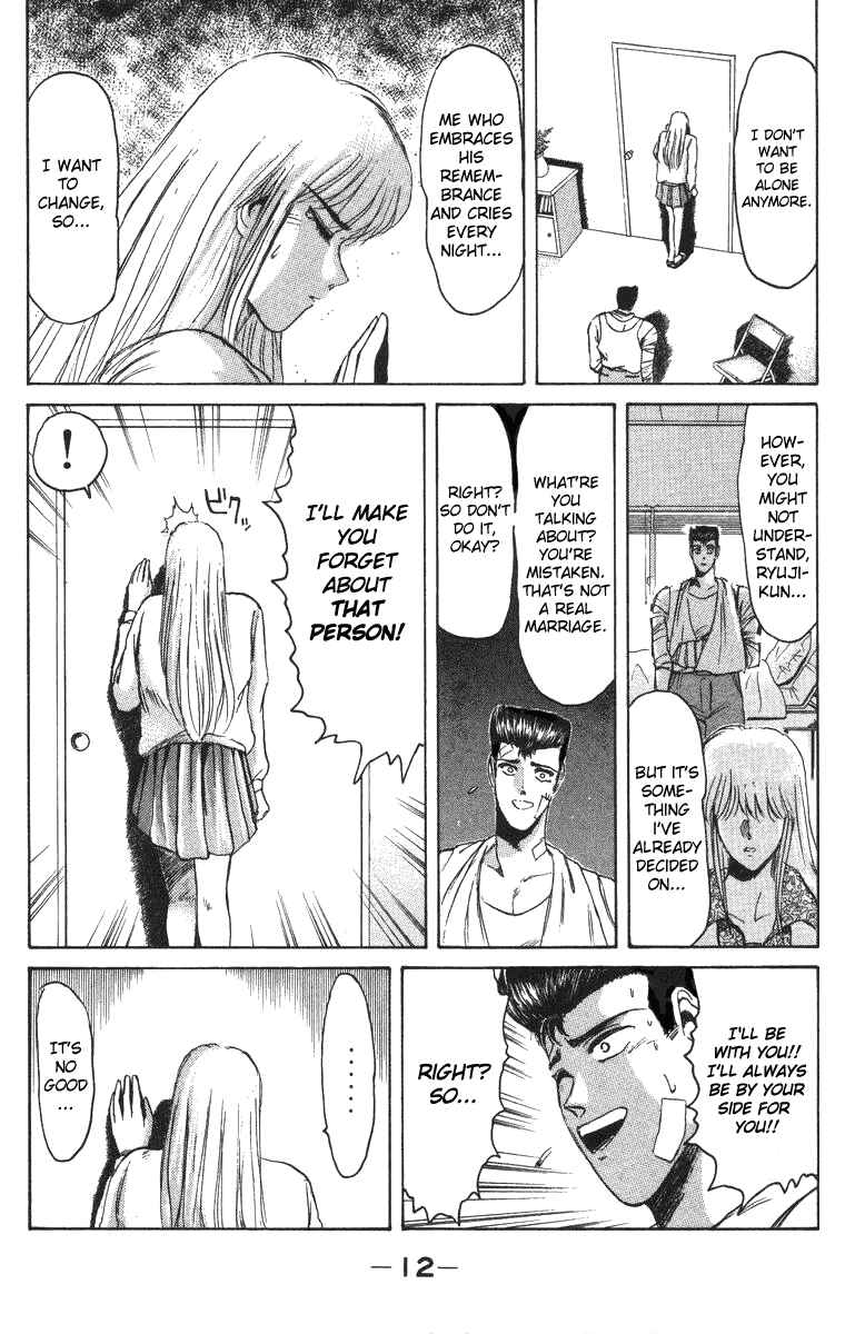 Page 12 Chapter 45 Shonan Junai-gumi!
