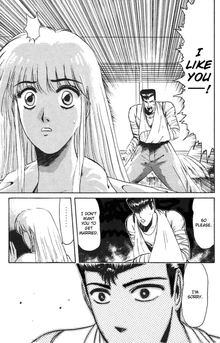 Page 13 Chapter 45 Shonan Junai-gumi!