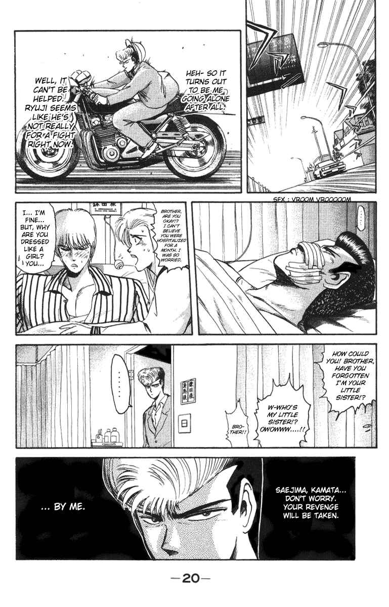 Page 20 Chapter 45 Shonan Junai-gumi!