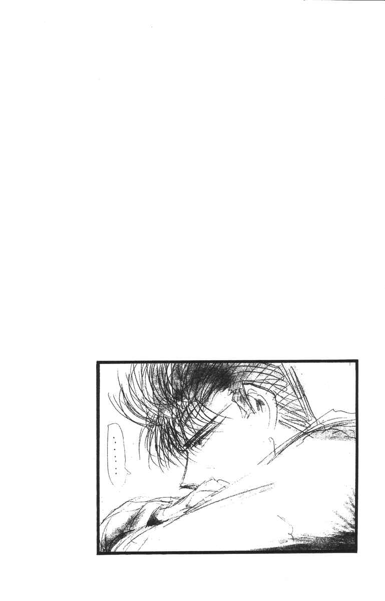 Page 22 Chapter 45 Shonan Junai-gumi!