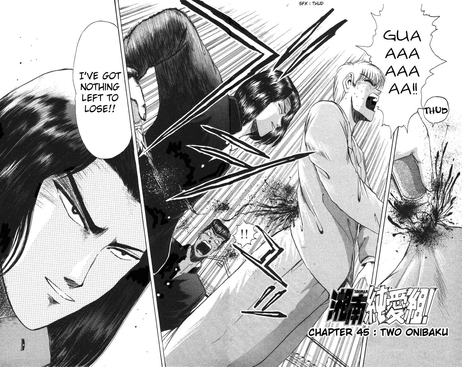 Page 5 Chapter 45 Shonan Junai-gumi!