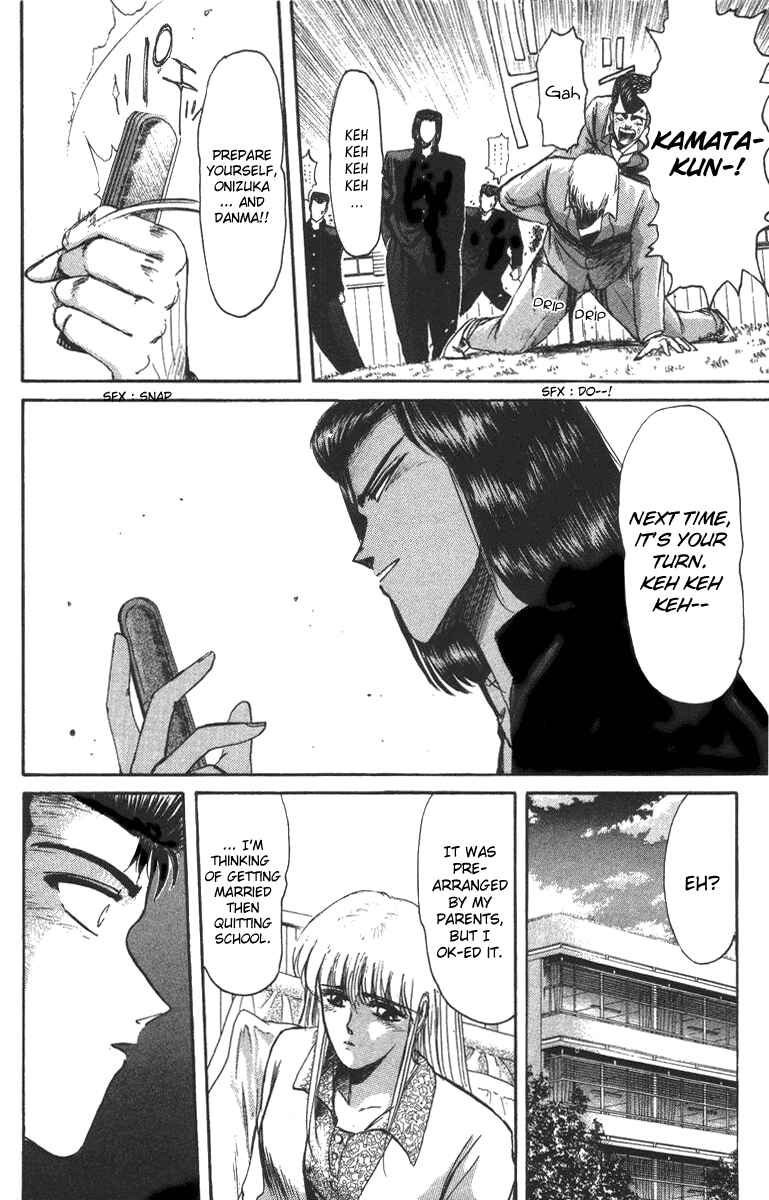 Page 6 Chapter 45 Shonan Junai-gumi!