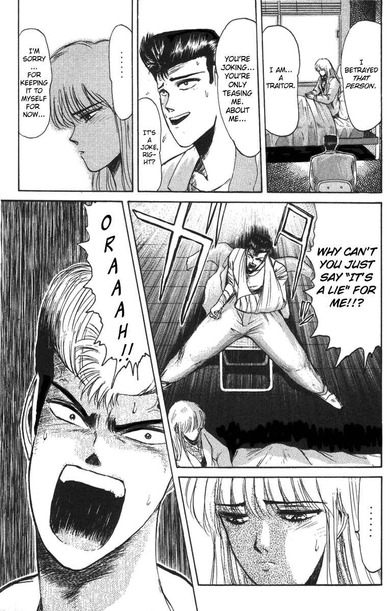 Page 7 Chapter 45 Shonan Junai-gumi!