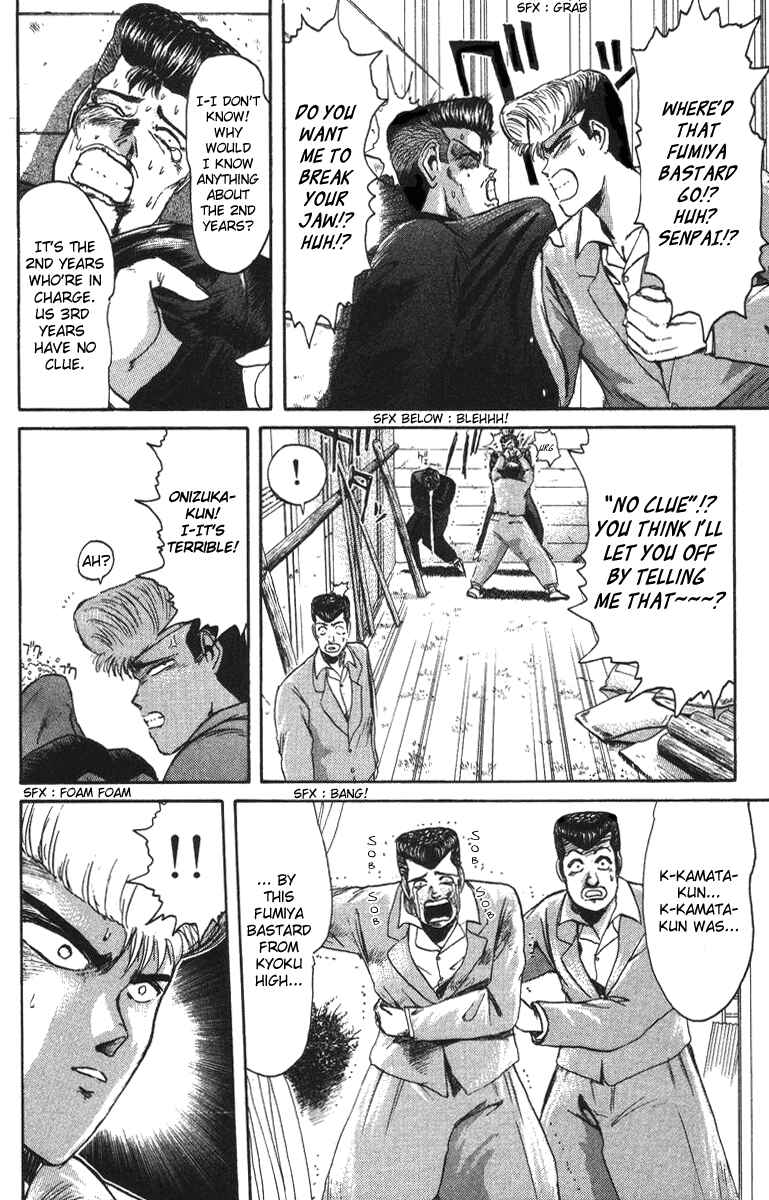 Page 8 Chapter 45 Shonan Junai-gumi!