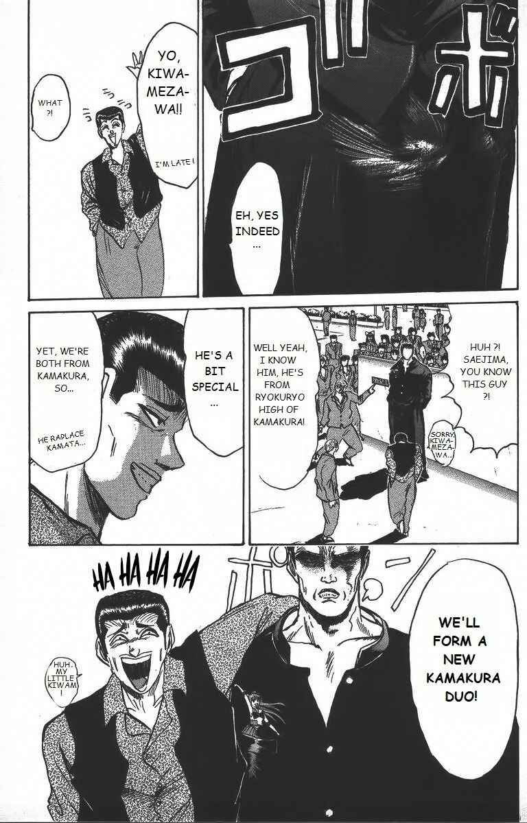 Page 5 Chapter 157 Shonan Junai-gumi!
