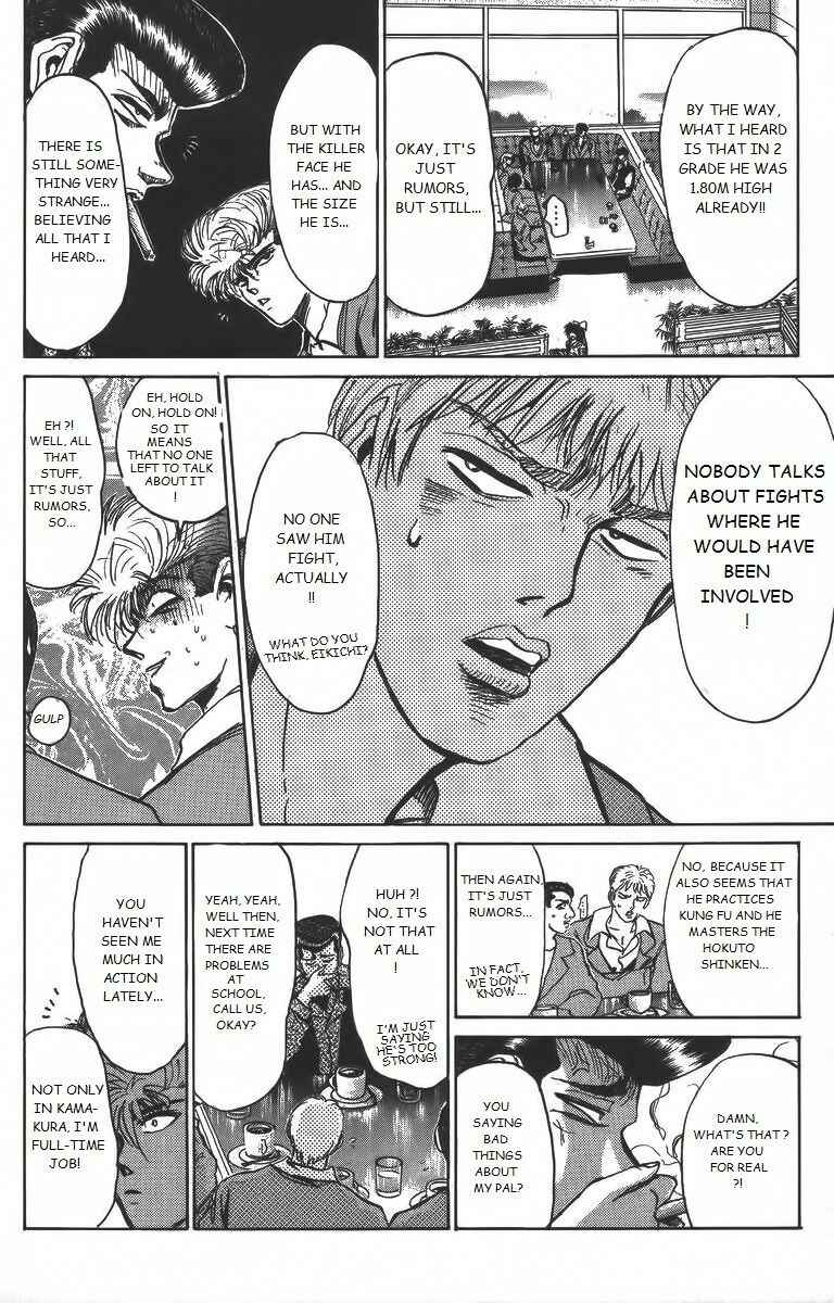 Page 8 Chapter 157 Shonan Junai-gumi!