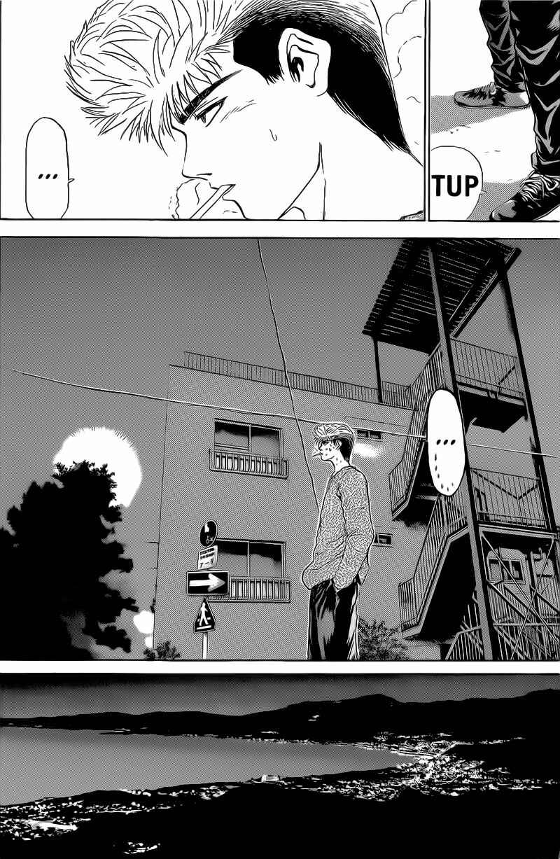 Page 13 Chapter 246 Shonan Junai-gumi!
