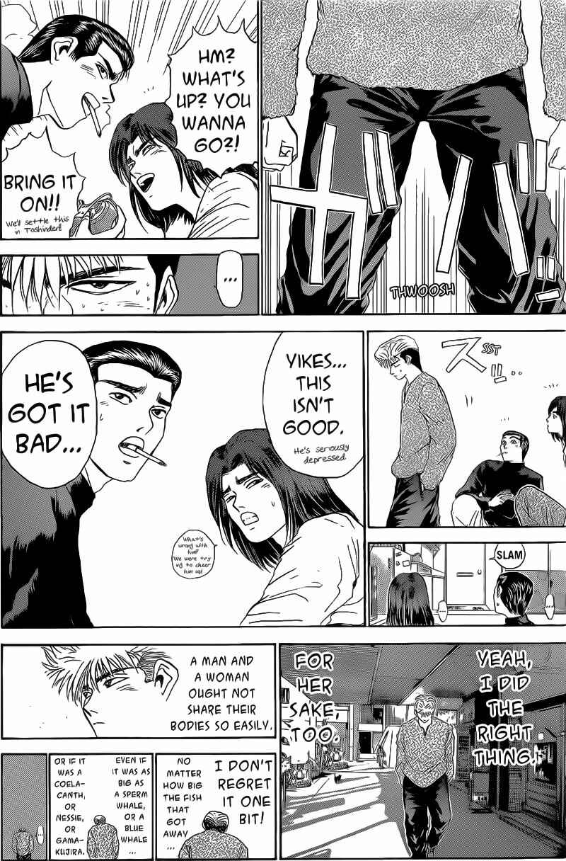 Page 15 Chapter 246 Shonan Junai-gumi!