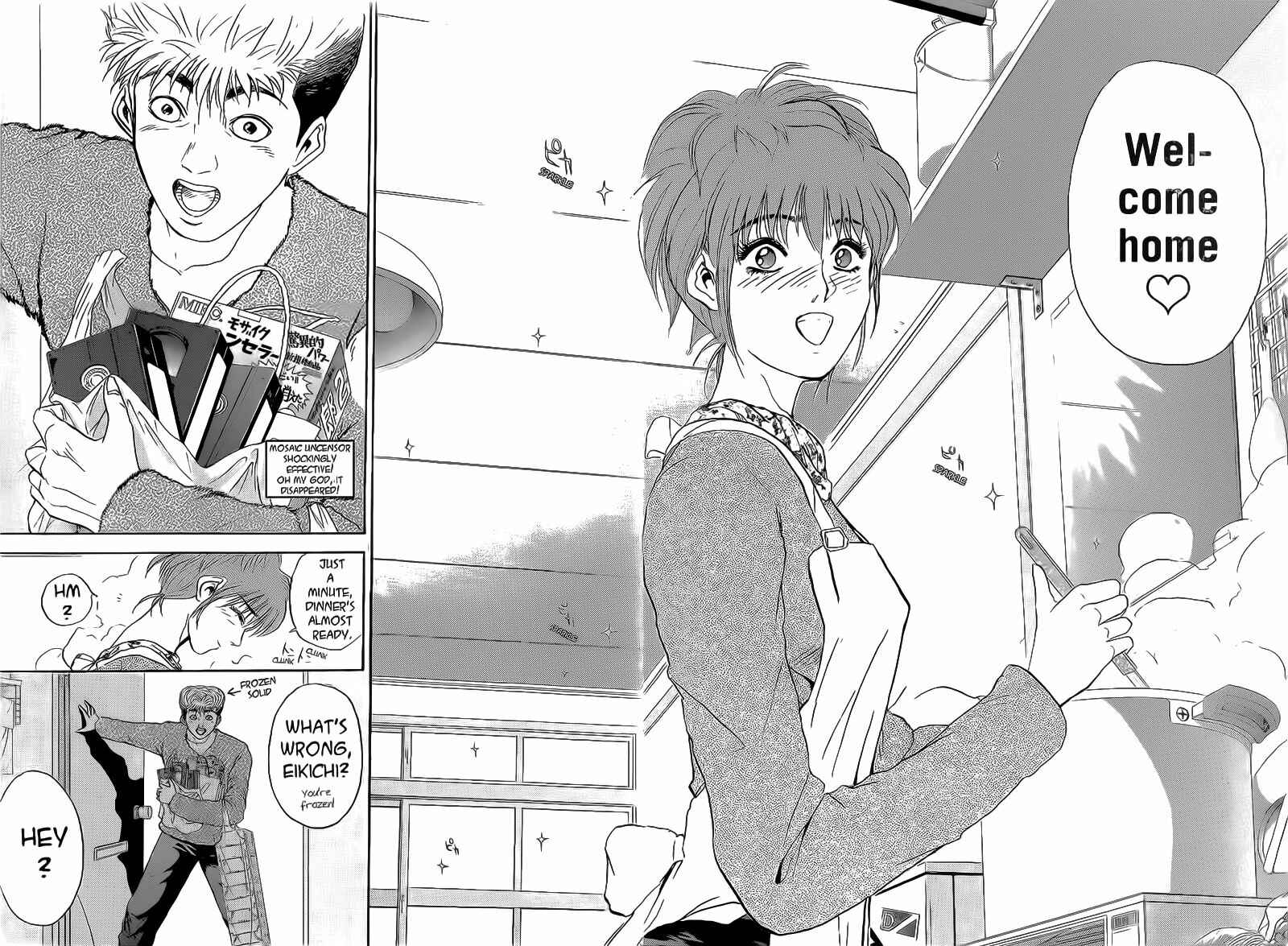 Page 17 Chapter 246 Shonan Junai-gumi!