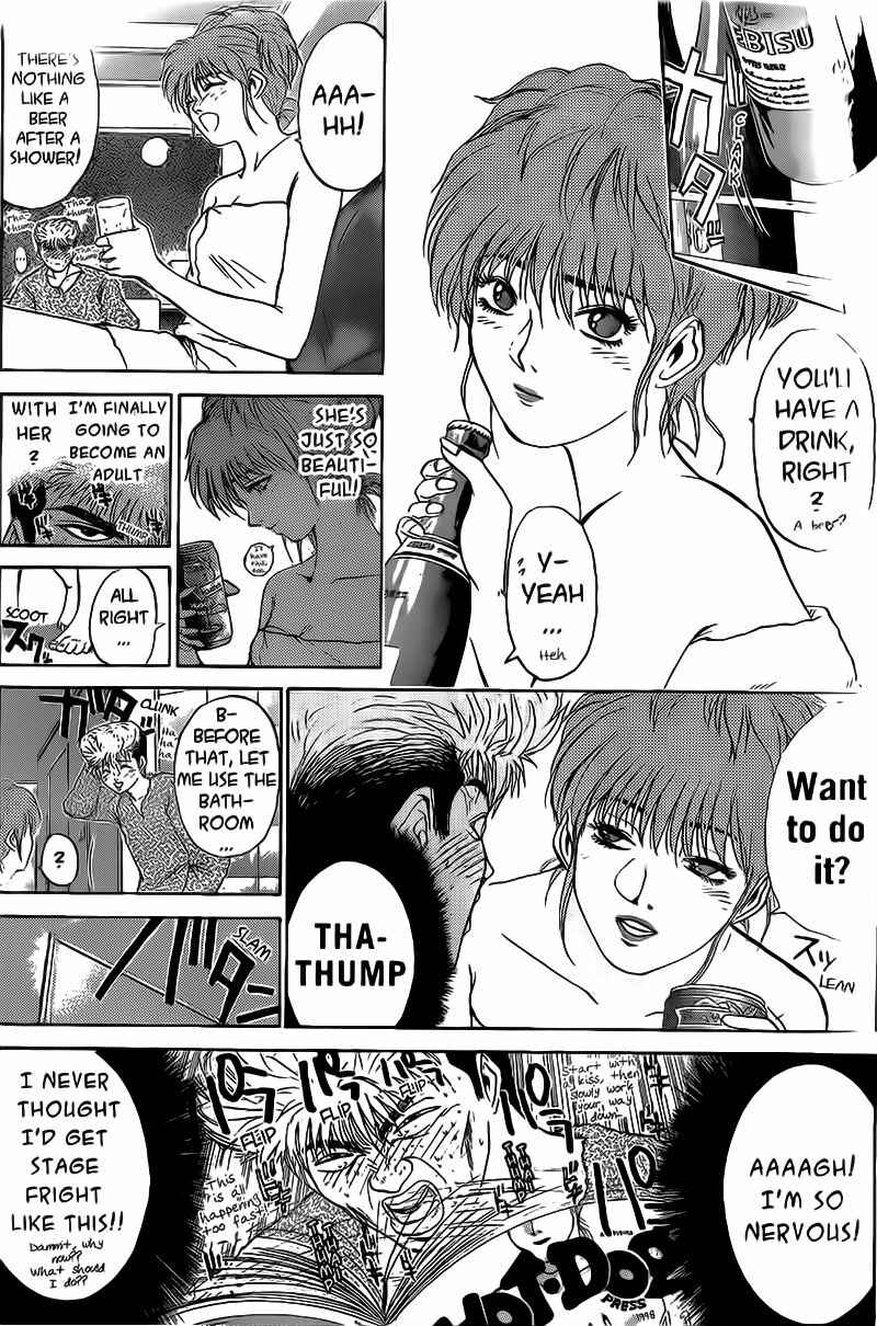 Page 3 Chapter 246 Shonan Junai-gumi!
