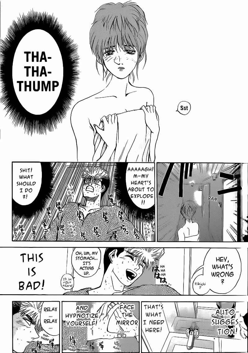 Page 5 Chapter 246 Shonan Junai-gumi!