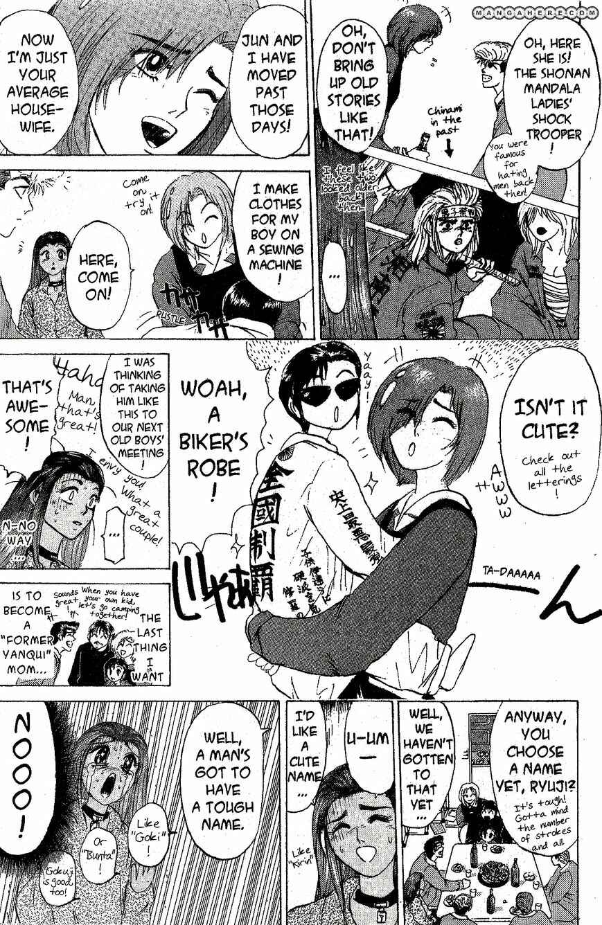 Page 13 Chapter 209 Shonan Junai-gumi!