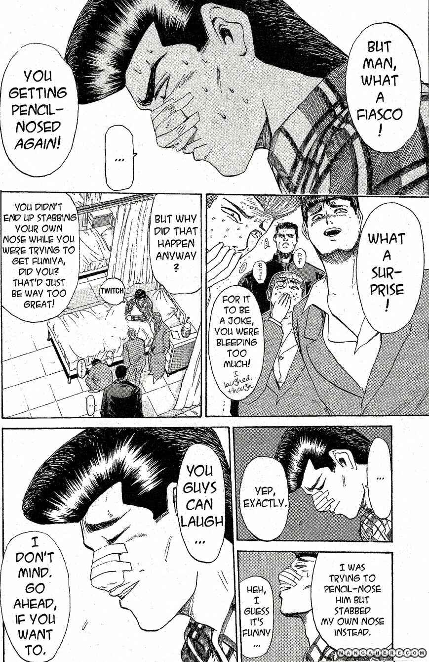 Page 4 Chapter 209 Shonan Junai-gumi!