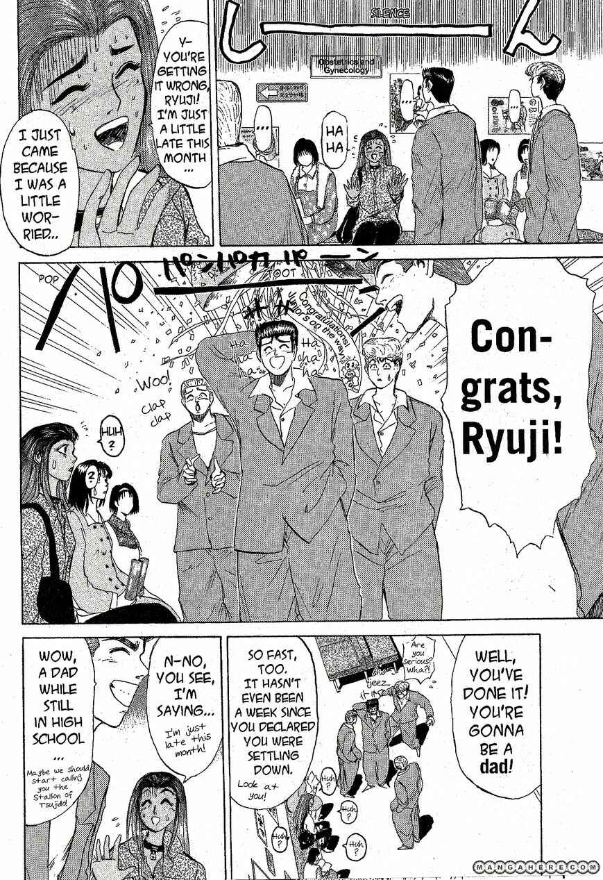 Page 8 Chapter 209 Shonan Junai-gumi!
