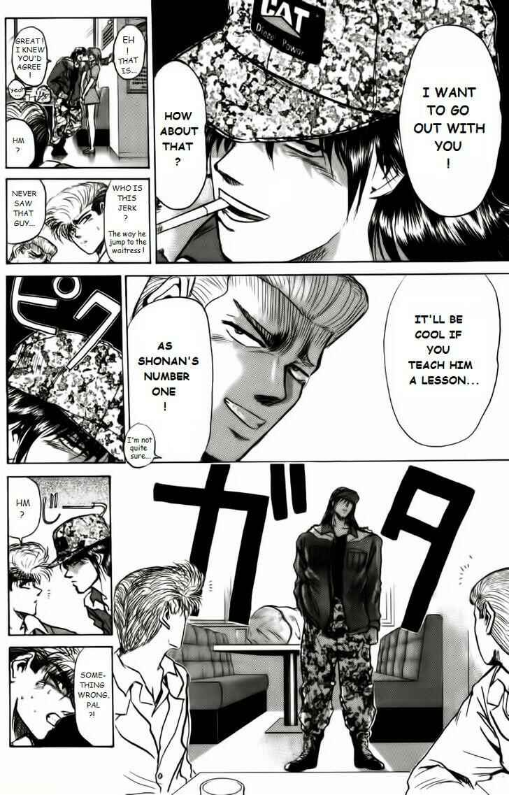 Page 2 Chapter 160 Shonan Junai-gumi!