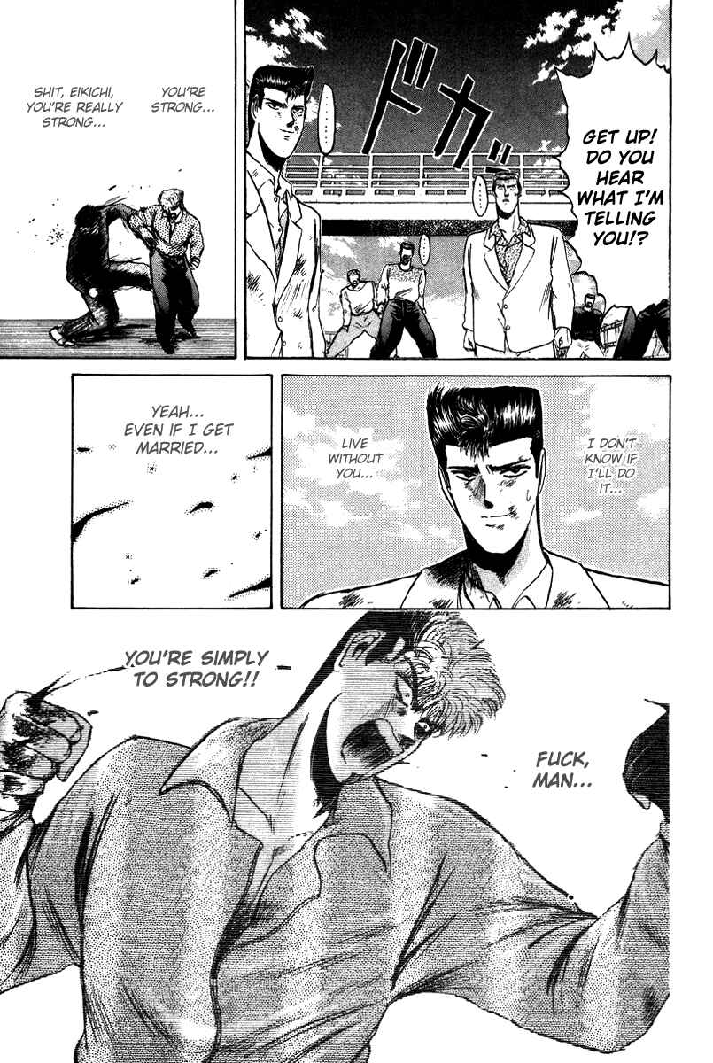 Page 18 Chapter 64 Shonan Junai-gumi!