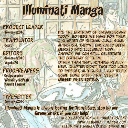 Page 1 Chapter 43 Shonan Junai-gumi!