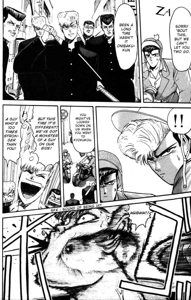 Page 11 Chapter 43 Shonan Junai-gumi!