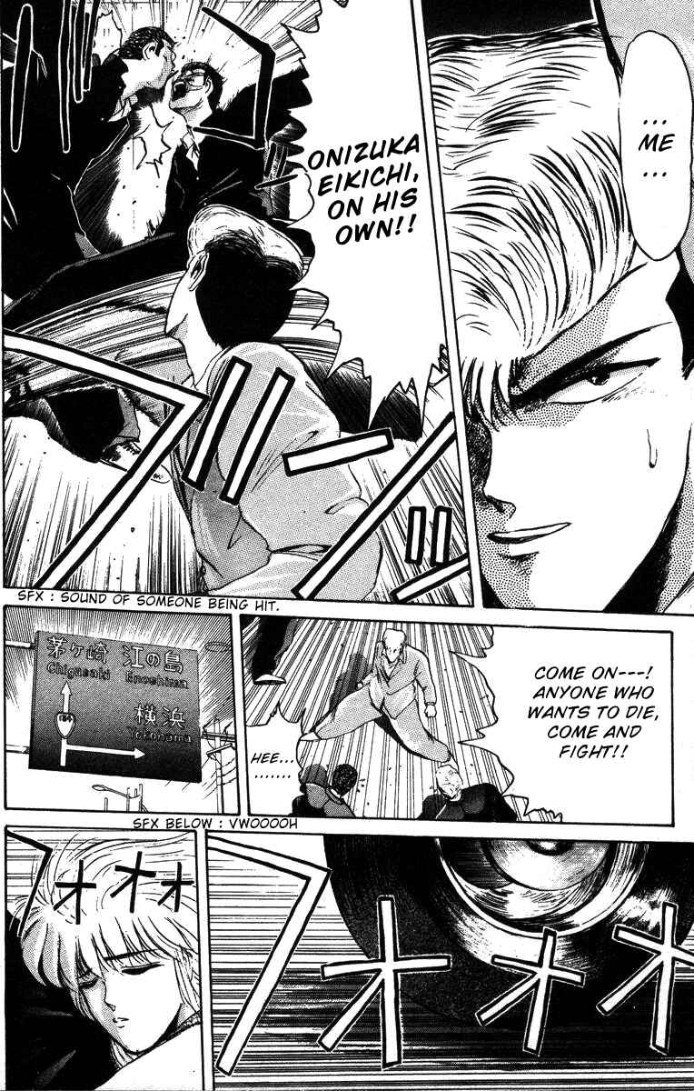 Page 13 Chapter 43 Shonan Junai-gumi!