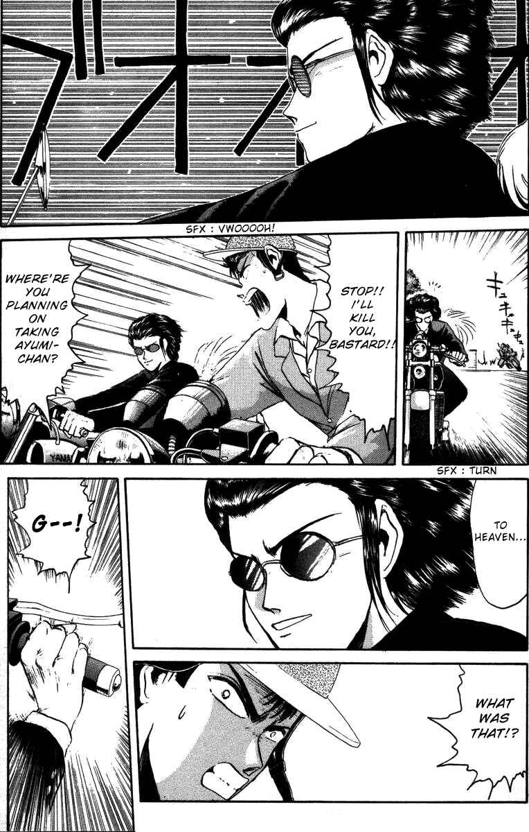 Page 14 Chapter 43 Shonan Junai-gumi!