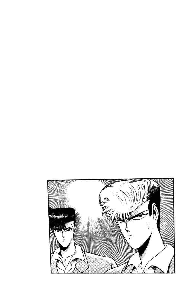 Page 21 Chapter 43 Shonan Junai-gumi!
