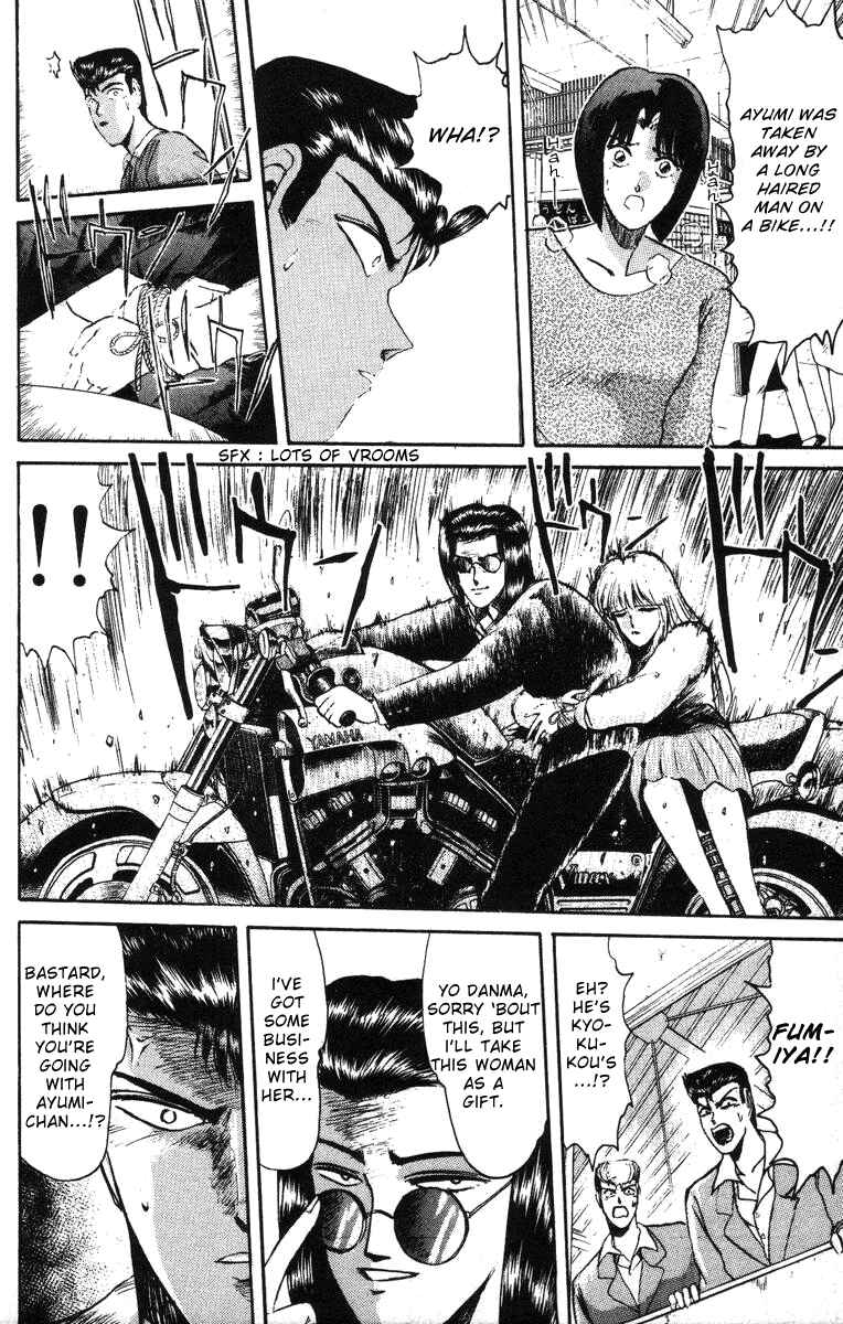 Page 9 Chapter 43 Shonan Junai-gumi!