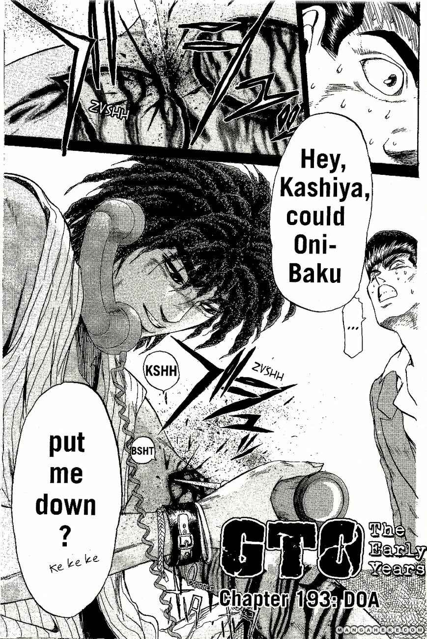Page 1 Chapter 193 Shonan Junai-gumi!
