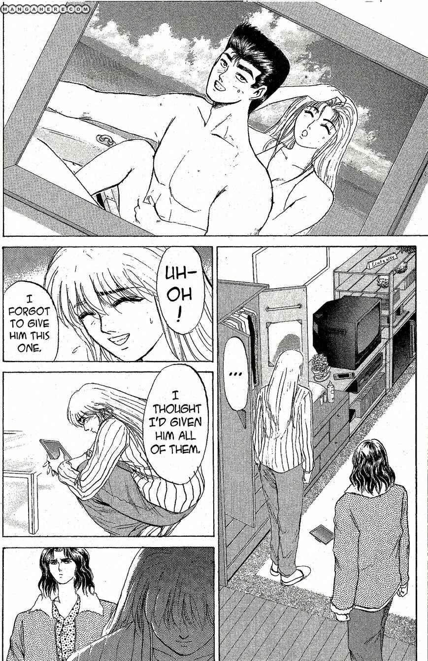 Page 12 Chapter 208 Shonan Junai-gumi!