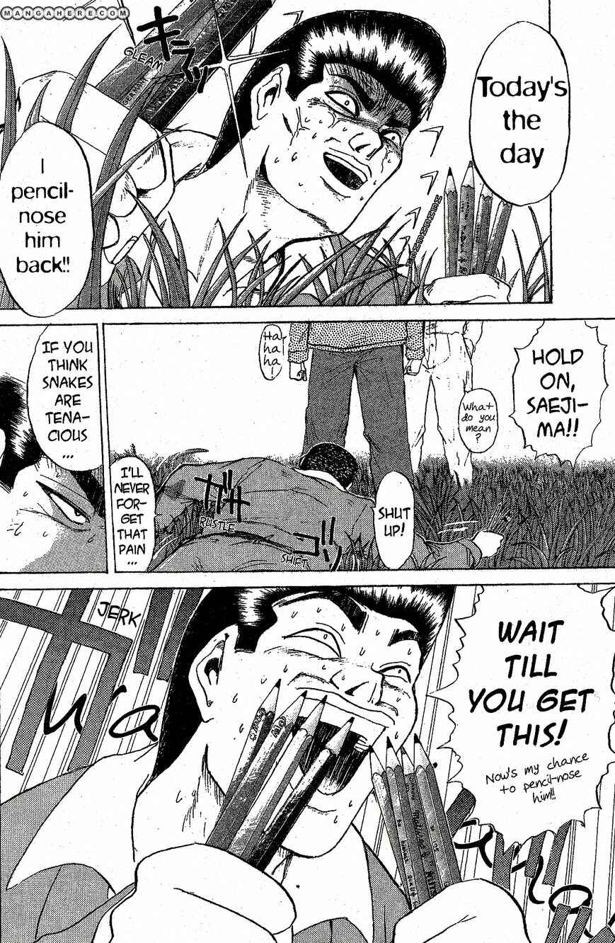 Page 18 Chapter 208 Shonan Junai-gumi!