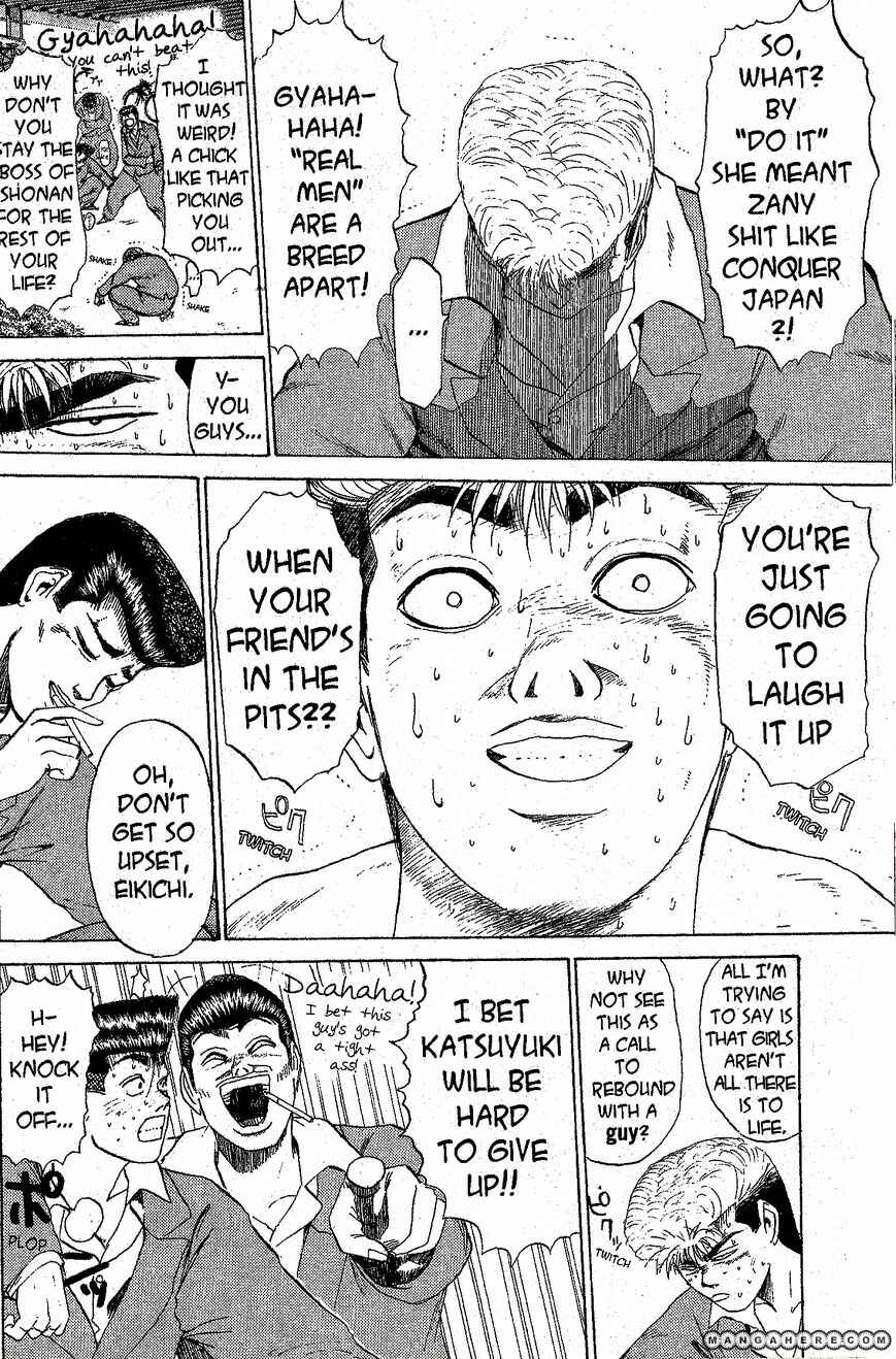 Page 2 Chapter 208 Shonan Junai-gumi!