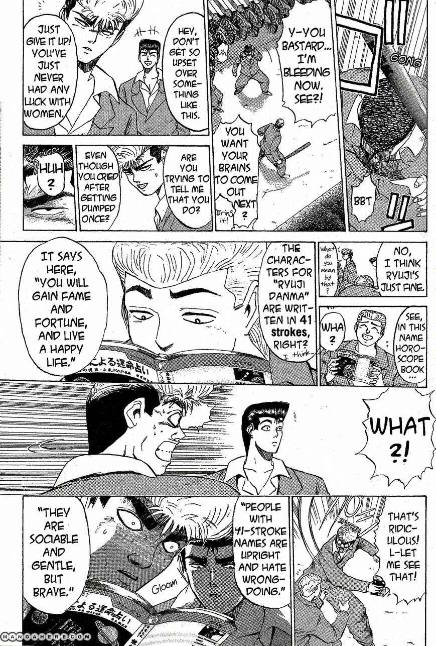 Page 3 Chapter 208 Shonan Junai-gumi!