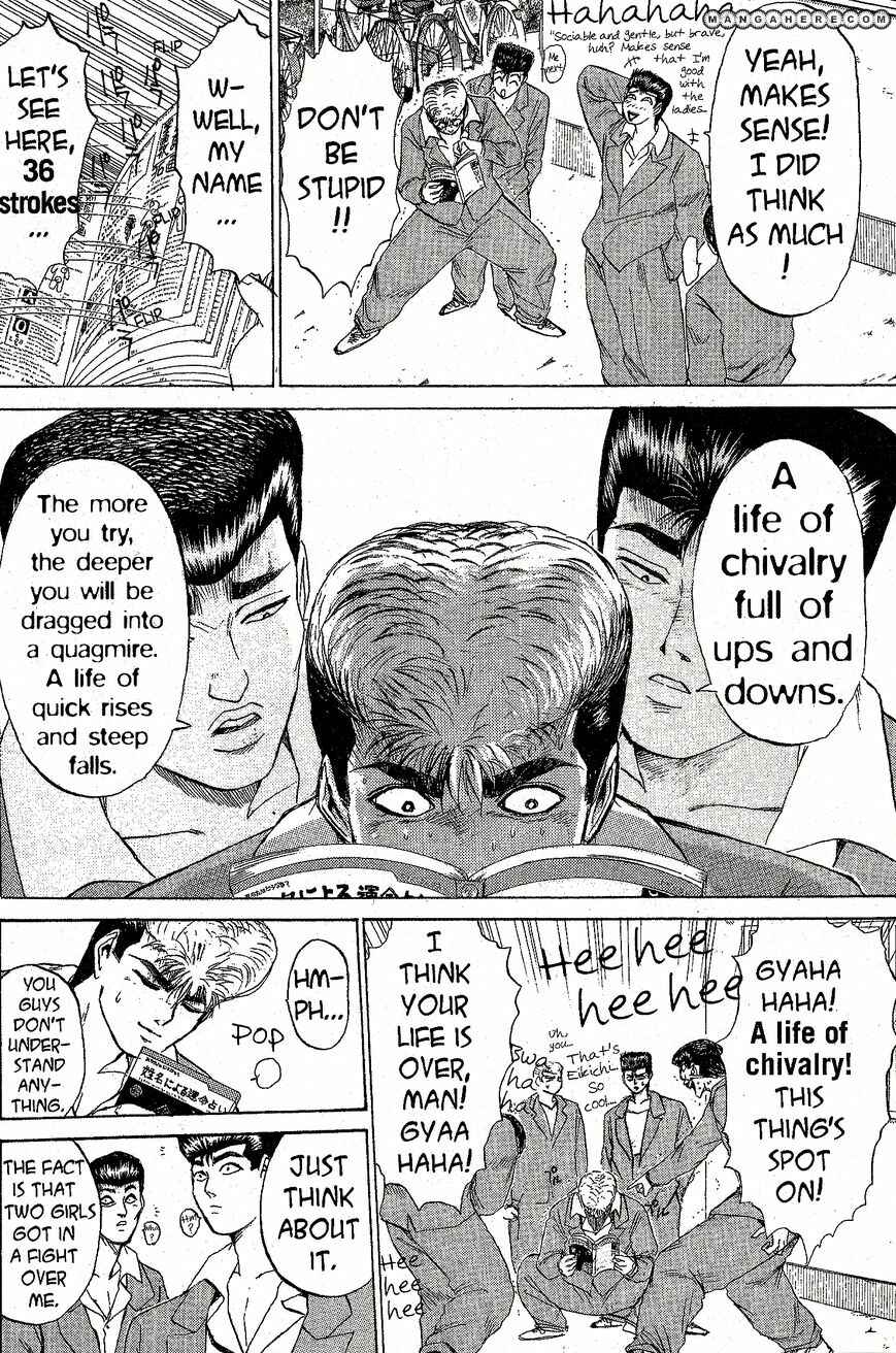 Page 4 Chapter 208 Shonan Junai-gumi!