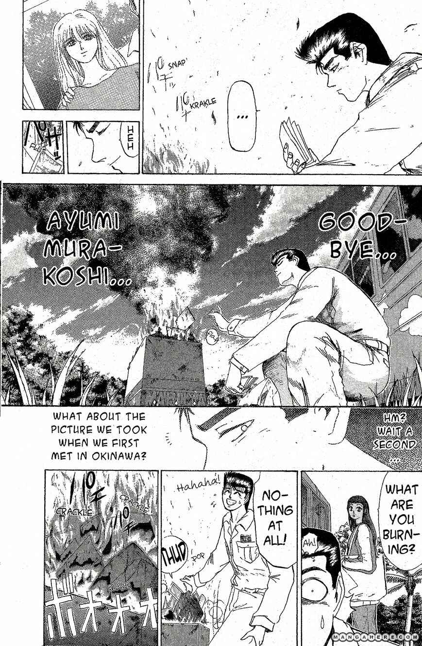 Page 7 Chapter 208 Shonan Junai-gumi!