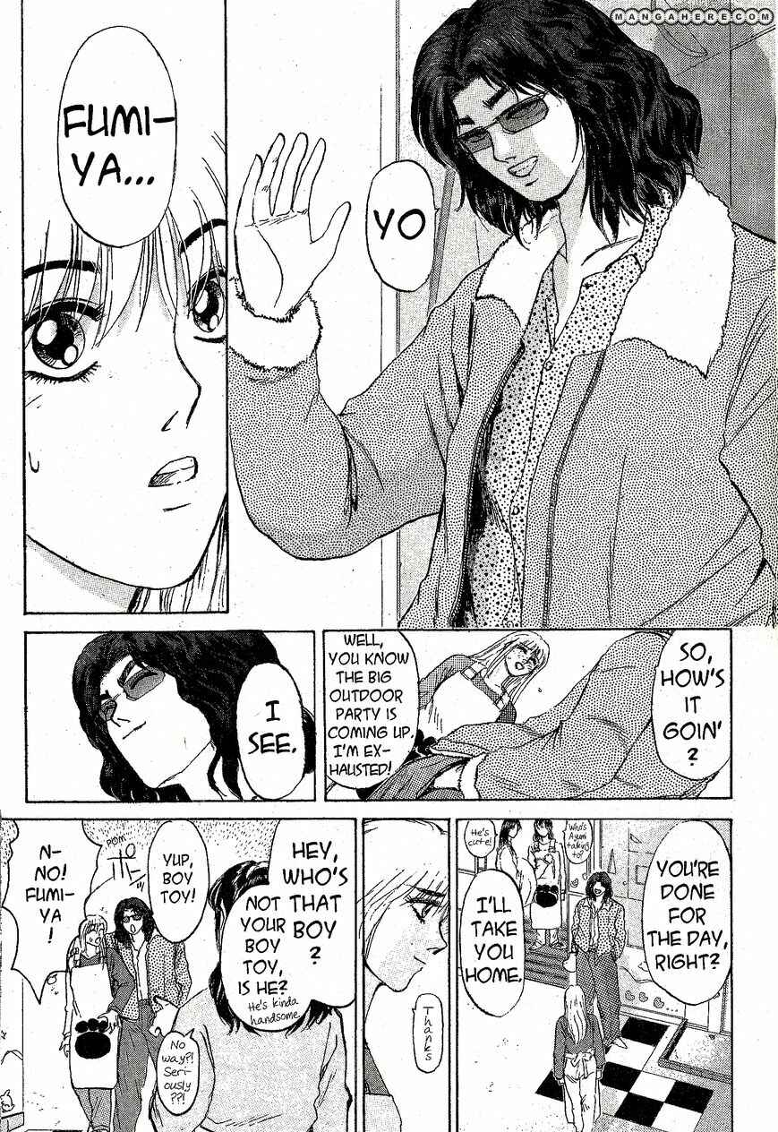 Page 9 Chapter 208 Shonan Junai-gumi!