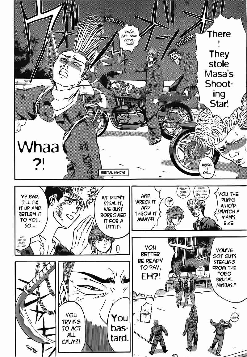 Page 10 Chapter 248 Shonan Junai-gumi!