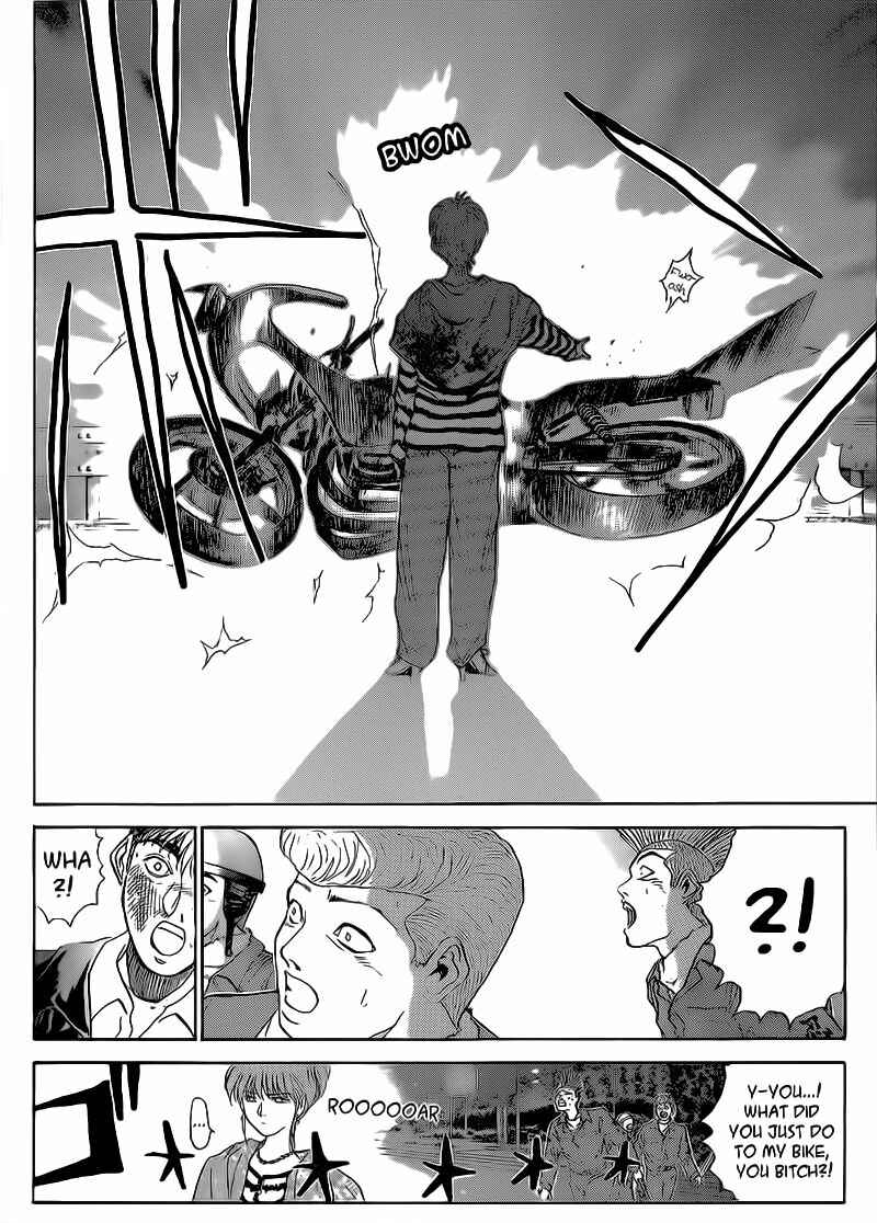 Page 12 Chapter 248 Shonan Junai-gumi!