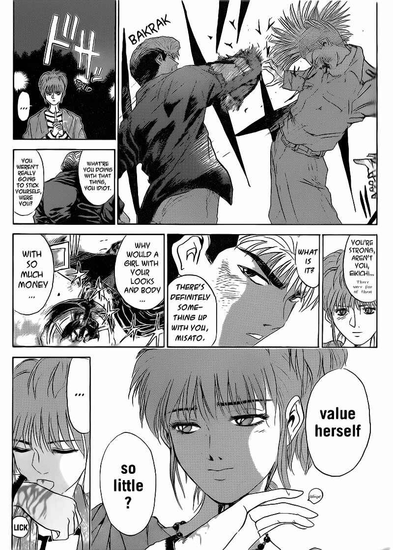 Page 17 Chapter 248 Shonan Junai-gumi!