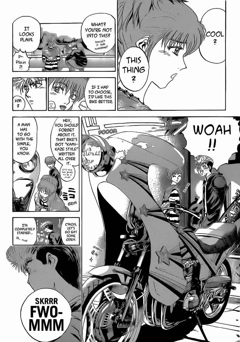 Page 3 Chapter 248 Shonan Junai-gumi!
