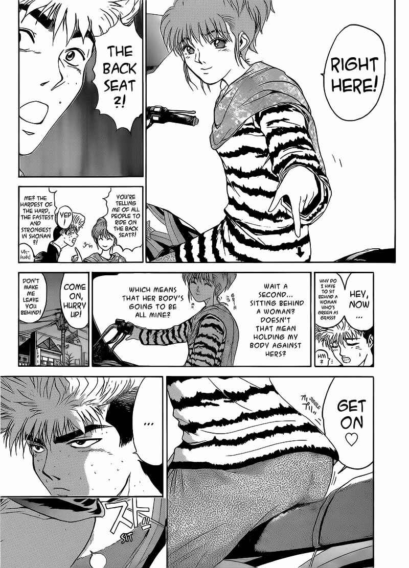 Page 5 Chapter 248 Shonan Junai-gumi!