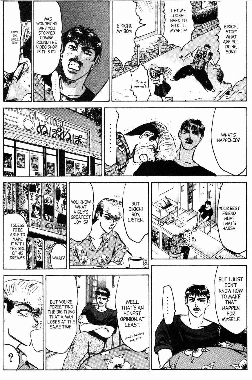 Page 12 Chapter 143 Shonan Junai-gumi!