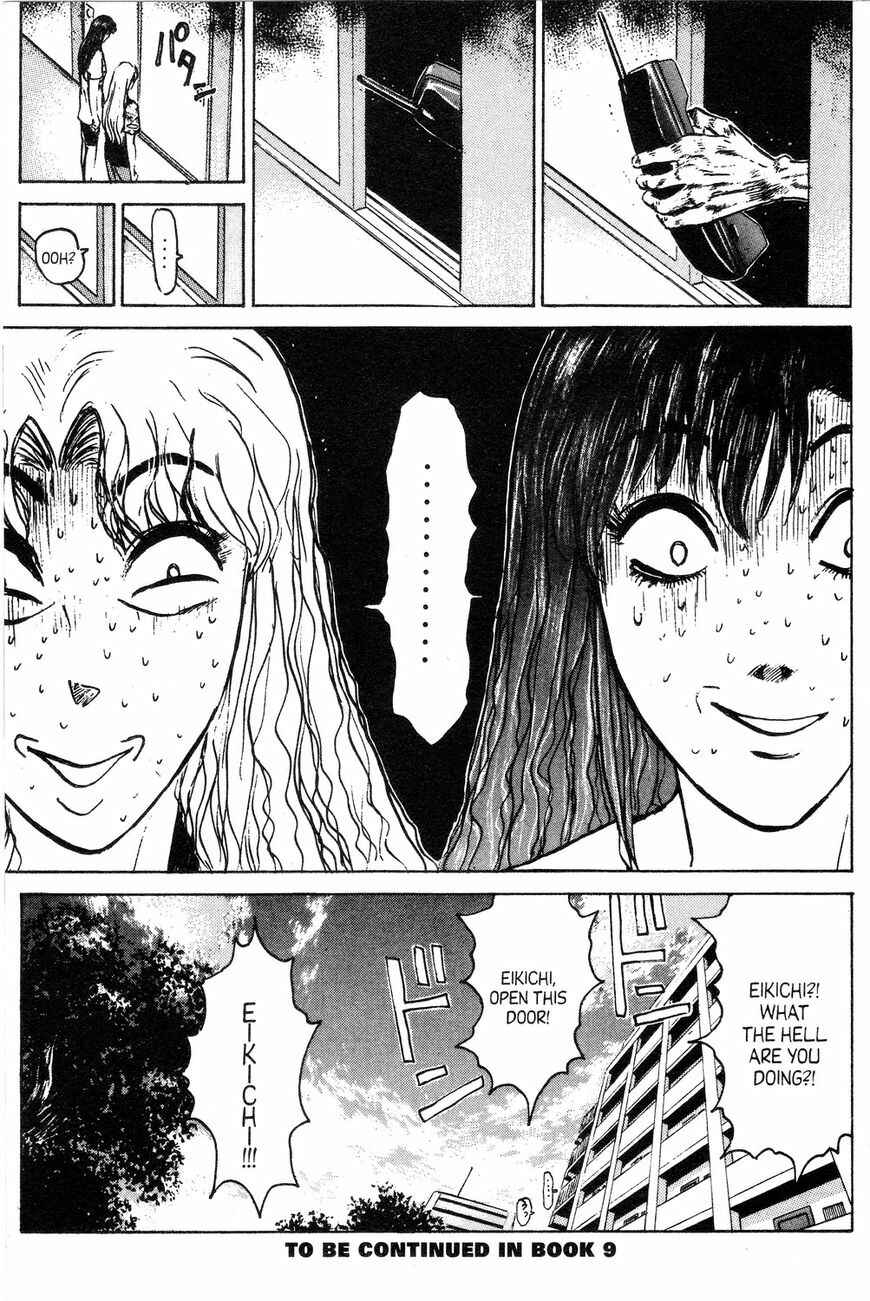 Page 19 Chapter 143 Shonan Junai-gumi!